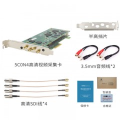 天创恒达TC 5C0N4视频采集卡SDI高清直播导播 4路输入 PCI-E电脑图像采集卡SDK开发