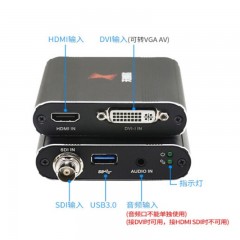 天创恒达UB760采集卡HDMI SDI DVI高清录制盒ps4视频钉钉直播 电脑图像USB采集盒