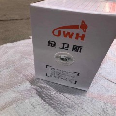金卫航 CAT 5E (UTP)超五类网线