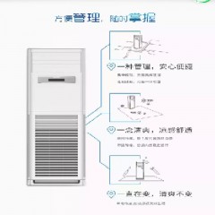 海信5匹空调柜机 商用立柜式空调家用/商用/车间/超市/库房5匹冷暖空调380v KFR-125LW/G890S-X5