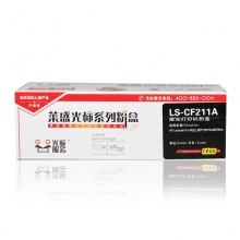 莱盛光标LS-CF211A激光打印机硒鼓