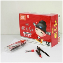 真彩状元红520006幸运星中高考试专用圆规+笔芯