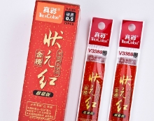 真彩正品状元红V3388中性笔芯子弹头0.5mm   20支/盒