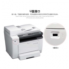 富士施乐(Fuji Xerox) DP DocuPrint M255df 黑白激光一体机