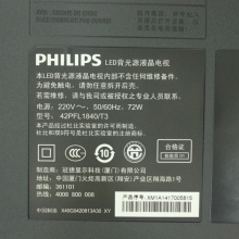 Philips/飞利浦 42PFL1840/T3 42寸LED液晶电视全高清平板电视机