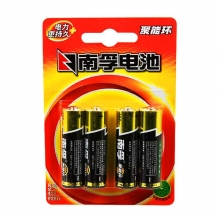 南孚(NANFU) 聚能环5号AA 1.5v 碱性电池 4粒挂卡装