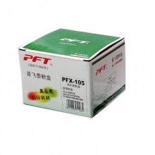 普飞 PFX-105 通用粉盒