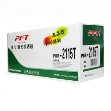 普飞 PBR-2115T 通用粉盒