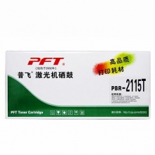 普飞 PBR-2115T 通用粉盒