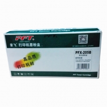 普飞PFX-205B通用粉盒