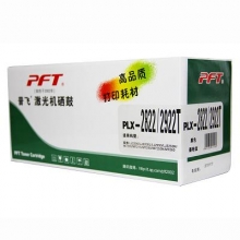 普飞 PLX-2822/2922T通用粉盒