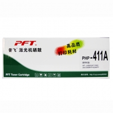 普飞PHP-411A通用硒鼓