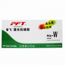 普飞PCA-W通用硒鼓