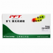 普飞PSM-D209通用硒鼓