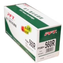 普飞PSM-560R通用硒鼓