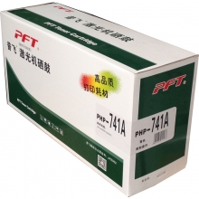 普飞PHP-741A通用硒鼓