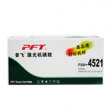 普飞PSM-4521通用硒鼓