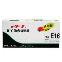 普飞PCA-E16通用硒鼓