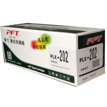 普飞PLX-202通用硒鼓