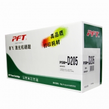 普飞PSM-D205通用硒鼓