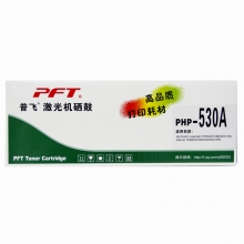 普飞PHP-530A通用硒鼓