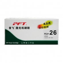 普飞PCA-26通用硒鼓