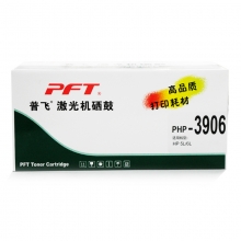 普飞PSM-1610通用硒鼓