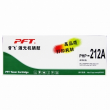 普飞PHP-212A通用硒鼓