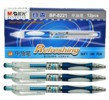 晨光文具 中油笔BP8221 按动式办公学生专用0.4mm 盒装12支