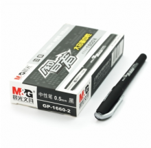 晨光 GP1660-2 0.5mm超大容量中性笔 12支装