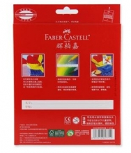 辉柏嘉（Faber-castell）114468 水溶性彩色铅笔 水溶彩铅 48色套装