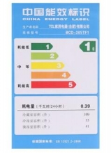 TCL BCD-205TF1 205升 三门冰箱 净味保鲜 软冷冻（星空银）