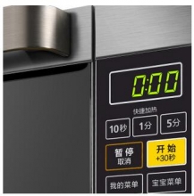 美的 (Midea) 微波炉 M5-L203B