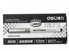 得力（deli）s656直液式走珠笔