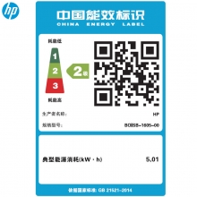 惠普（HP） MFPE87660z 管理型彩色数码复合机