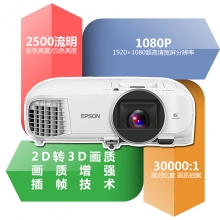 爱普生（EPSON）CH-TW5400 家庭影院投影机投影仪