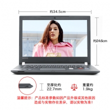 联想 昭阳E42-80 14英寸笔记本电脑（I5-7200U(2.5G)/4GB (4代）/1T/RAMBO/AMD M430 2G/Win10）