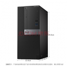 戴尔  OptiPlex 7050系列 005878 台式电脑主机