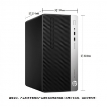 惠普  ProDesk 480 G4 MT 台式电脑主机