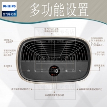 飞利浦（PHILIPS） AC2888 空气净化器