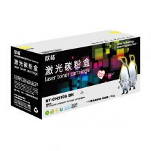 欣格（XINGE）NT-CH310SBK  通用彩色硒鼓(黑色)