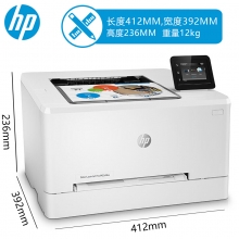 惠普（HP） Color LaserJet Pro M254dw 彩色激光打印机