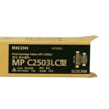 理光（Ricoh）MPC2503LC 黄色碳粉盒1支装 适用MP C2003SP/C2503SP/C2011SP/C2004SP/C2504SP/IM C2000/C2500