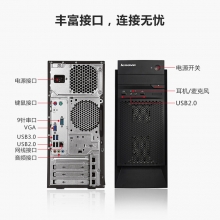 联想（Lenovo） 启天M4600 办公台式机电脑（CORE i7-6700）4G内存 1T硬盘 集显/21.5英寸