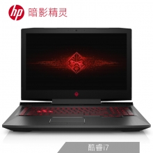 惠普（HP） OMEN by HP Laptop 17-an013TX 暗影精灵3代Plus 17.3英寸笔记本（i7-7700HQ/8G/128GSSD+1T/6G独显）