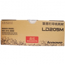 联想（Lenovo）LD205M红色 原装彩色硒鼓