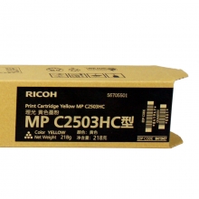 理光（Ricoh）MP C2503HC 黄色碳粉盒1支装 适用MP C2003SP/C2503SP/C2011SP/C2004SP/C2504SP