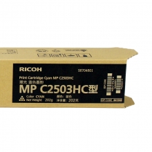 理光（Ricoh）MP C2503HC 蓝色碳粉盒1支装 适用MP C2003SP/C2503SP/C2011SP/C2004SP/C2504SP