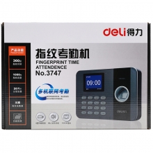 得力（deli）3747 TCP/IP指纹考勤机 局域网指纹打卡机