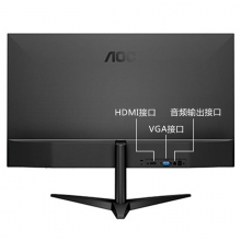 AOC 显示器 24B1H 23.6英寸VA广视角屏 低蓝光爱眼不闪屏 HDMI全高清 电脑液晶屏幕